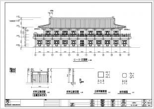某景區2層框架結構服務樓仿古建筑風格建筑設計施工圖